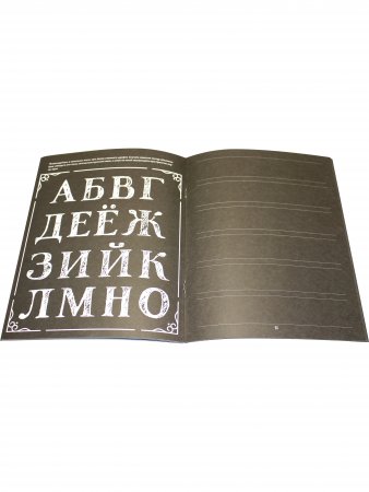 Леттеринг мелками и меловыми маркерами. Новые проекты. Прописи! Каллиграфические шрифты!